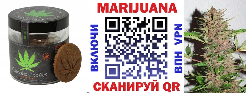 купить наркотик  Козьмодемьянск  Cannafood марихуана 