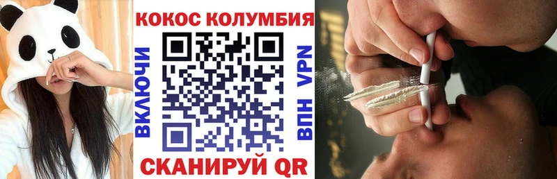 COCAIN VHQ  это наркотические препараты  Козьмодемьянск  продажа наркотиков 
