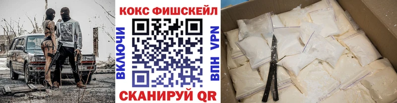 Cocaine VHQ Козьмодемьянск