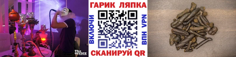 shop телеграм  Козьмодемьянск  ГАШ гарик 