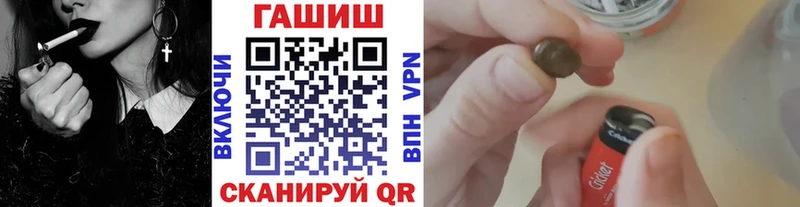 ГАШИШ индика сатива Козьмодемьянск