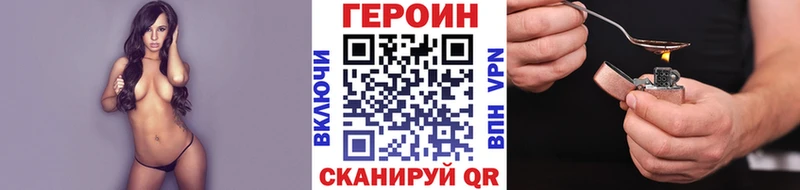 ГЕРОИН афганец  Козьмодемьянск 