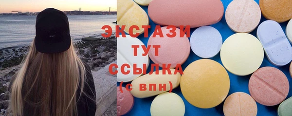 MDMA Алексин