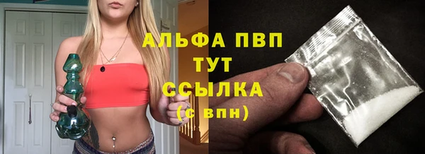 гашиш Арсеньев