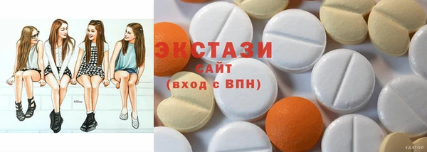 MDMA Алексин