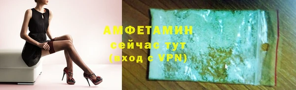 меф Армянск