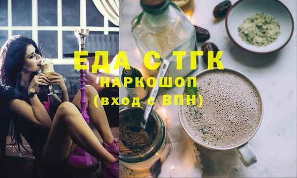 ECSTASY Алексеевка