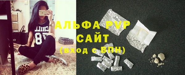 меф Армянск