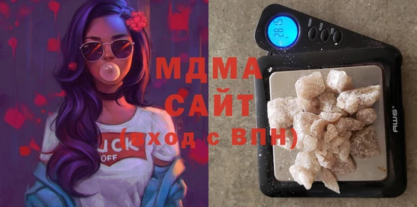 MDMA Алексин