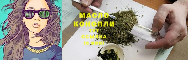 гашиш Арсеньев