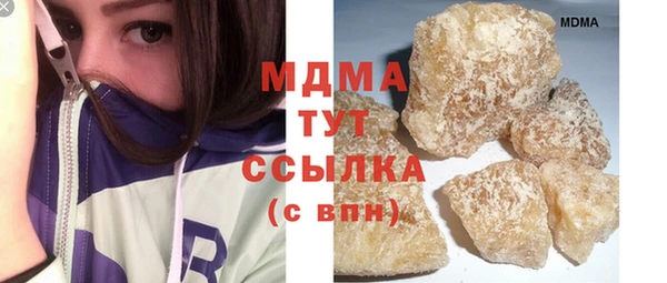 гашиш Арсеньев