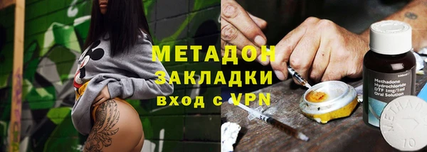 MDMA Алексин