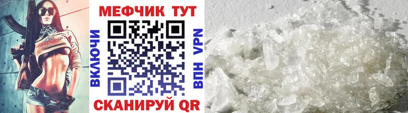 omg как зайти  сколько стоит  Козьмодемьянск  МЕФ мяу мяу 
